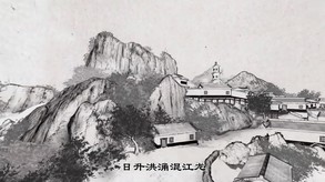 无极道人-游戏截图