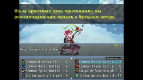 Introduction_battle_russian