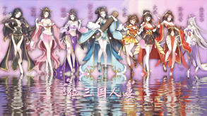 幻想曹操传 Fantasy of Caocao screenshot thumbnail video