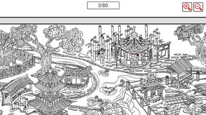 SEARCH ALL - SUSHI screenshot thumbnail video