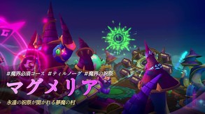 エルソード (ELSWORD) 動画