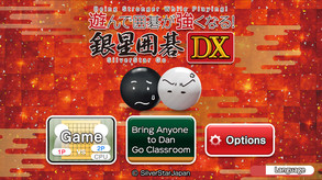 遊んで囲碁が強くなる！銀星囲碁DX（英語）