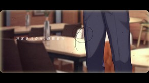 恋爱绮谭 不存在的真相 screenshot thumbnail video