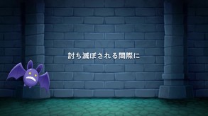 The Demon Lord is New in Town! JP