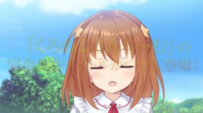 Star Melody Yumemi Dreamer screenshot thumbnail video