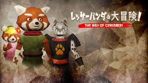 The Way of Cinnamon - Japanese trailer