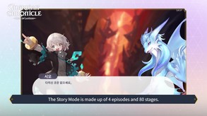 Guardian Chronicle Trailer #1 Story Mode