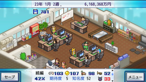 GameDevStory_japanese
