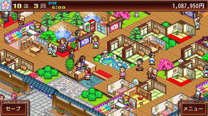 HotSpringsStory_japanese