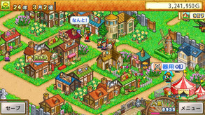 DungeonVillage_japanese