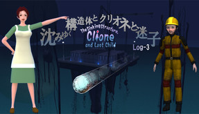 Log3