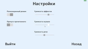 Winter With You screenshot thumbnail video