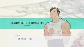 the World According to Girl screenshot thumbnail video