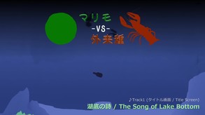 Soundtrack Sample Video video thumbnail for Marimo -VS- I.A.S. Original Soundtrack