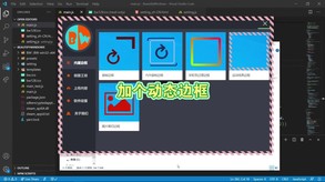 升级