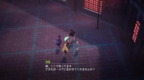 Dusk Diver 2 screenshot thumbnail video