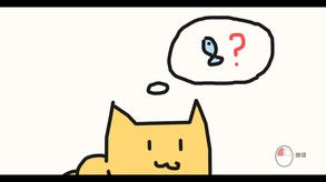 喵险