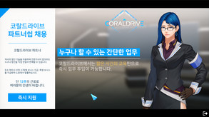 Coral Drive (코랄드라이브) Trailer