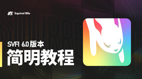 SVFI screenshot thumbnail video