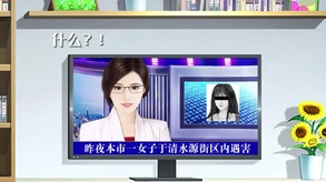 我死后的那些天-After Death screenshot thumbnail video