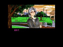 Stardom screenshot thumbnail video