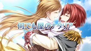 Natalia screenshot thumbnail video