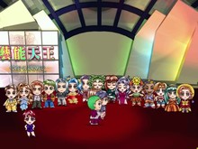 Stardom MiniGames screenshot thumbnail video