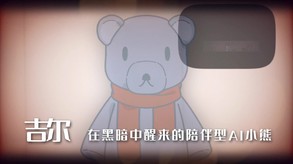 Towards Future screenshot thumbnail video