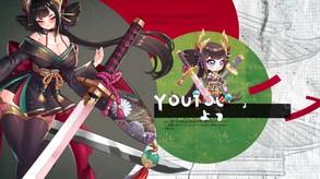 Yokai Art: Night Parade of One Hundred Demons screenshot thumbnail video