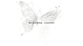 Frozen Memories screenshot thumbnail video