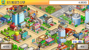 재벌도시 스토리 (Venture Towns)