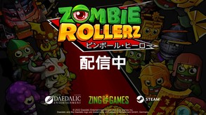 ReleaseTrailer_JP