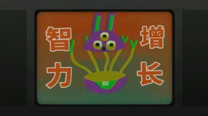 Sanfu screenshot thumbnail video