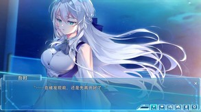 湛蓝牢笼Rail of Möbius-游戏截图
