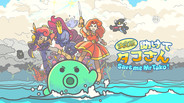 Steam：助けてタコさん 決定版