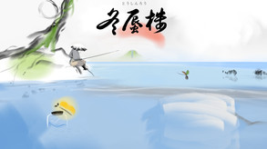 Mirages of Winter Teaser Japanese