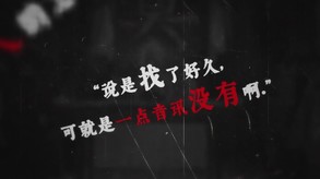 奉天白事铺-游戏截图