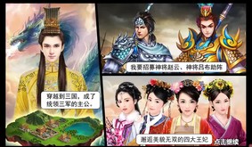 游戏开始