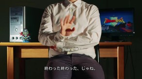Teaser Trailer JP