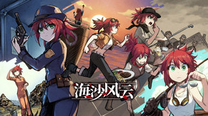 Far Away screenshot thumbnail video