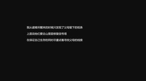 末路希冀