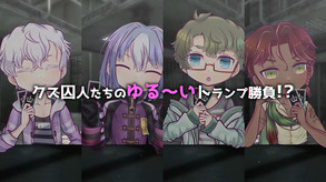 Romp of Dump thumbnail 1