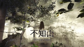 Shirazu Yama Trailer
