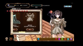 衣服 video thumbnail for 月出之时