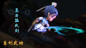 一代掌门 screenshot thumbnail video