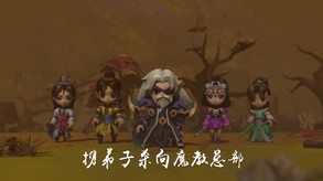 一代掌门 screenshot thumbnail video