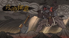 Earthling's Undertaking screenshot thumbnail video