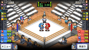 BoxingGymStory_japanese