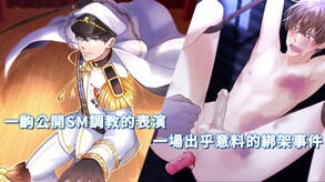 Sub for You screenshot thumbnail video