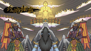 Earthling's Undertaking screenshot thumbnail video